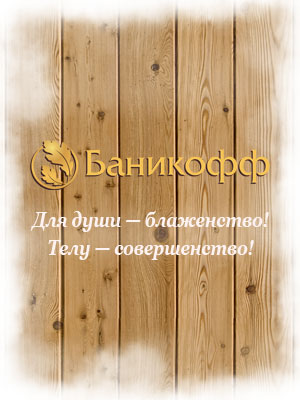 Парео вафельное