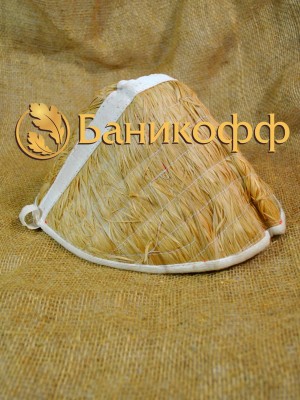 Шапка из лыка