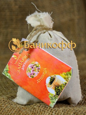 Банная запарка «Душица» 30г