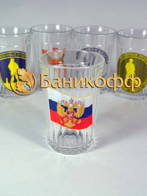 «Флаг России с гербом 1»