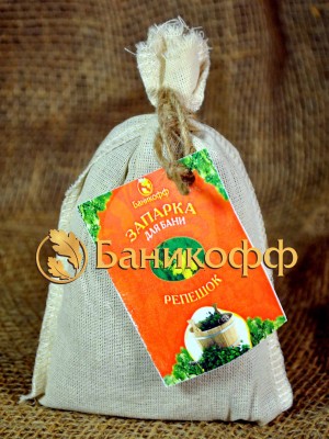 Банная запарка «Репешок» 50г