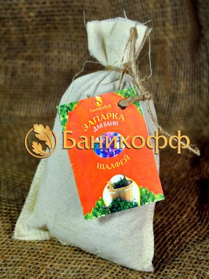 Банная запарка «Шалфей» 50г