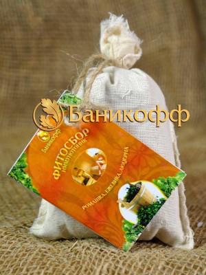 Фитосбор «Иммунотоник» 30г