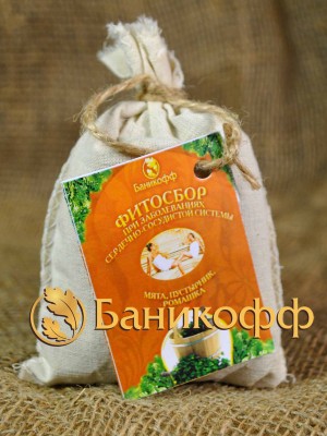 Фитосбор при сердечно-сосудистых заболеваниях 30г