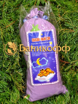Подушка травяная детская «Сказочный сон»
