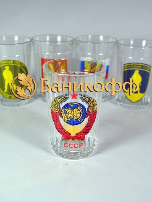 «СССР»