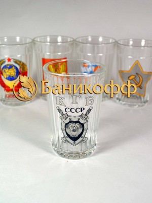 "КГБ СССР" (деколь)