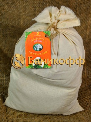 Банная запарка «Тысячелистник» 500г 