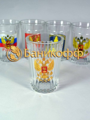 «Герб России 2»