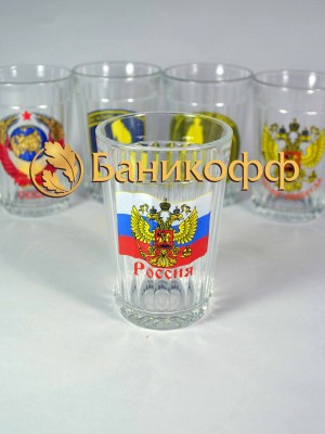 «Флаг России с гербом 2»
