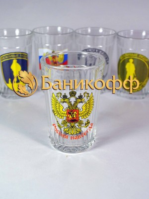 «Россия навсегда»