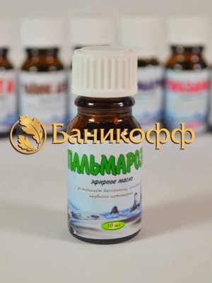 «Пальмароза»