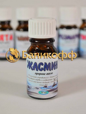 «Жасмин»