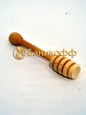 Ложка для меда