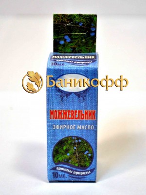 Эфирное масло «Можжевельник» (10 мл)