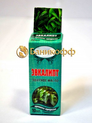 Эфирное масло «Эвкалипт» (10 мл)
