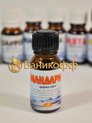 «Мандарин» 