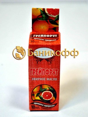 Эфирное масло «Грейпфрут» (10 мл)