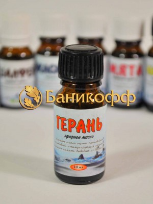 «Герань»