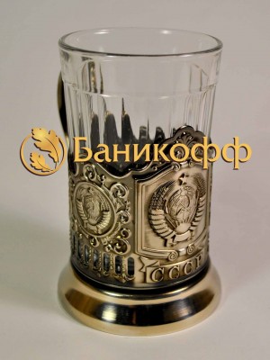 Подстаканник «СССР»