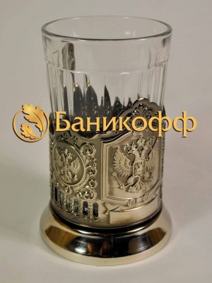 Подстаканник «Герб России»