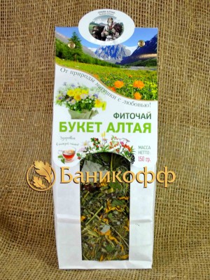 Алтайский чай "Букет Алтая" (150 гр.)