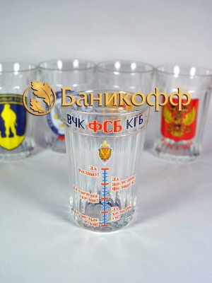 "ВЧК ФСБ КГБ"