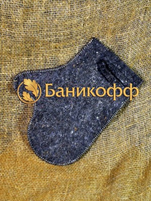 Рукавица для бани (темная)