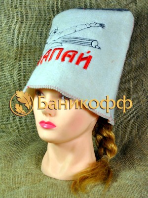 Папаха для бани "Чапай"