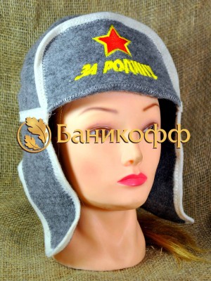 Шапка для бани "За Родину"