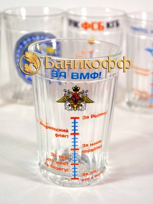"За ВМФ"