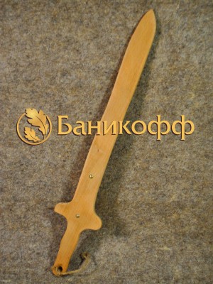 Деревянная игрушка "Меч-кладенец" 