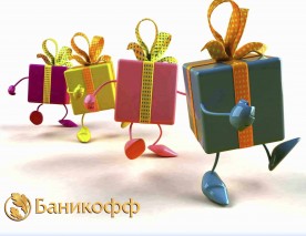 33 идеи супер подарков