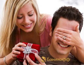 Покупаем подарок мужчине на день рождения
