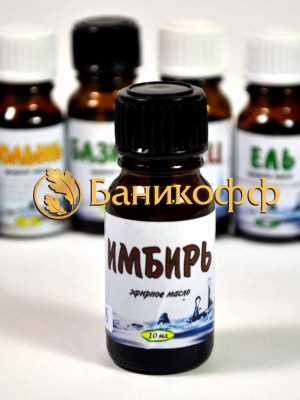 «Имбирь»