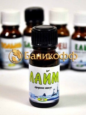 «Лайм»