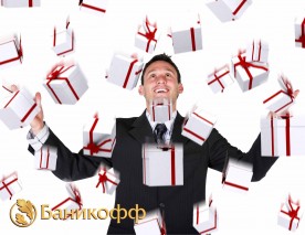 Подбираем подарок шефу на день рождения 