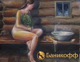 Немытая Россия?