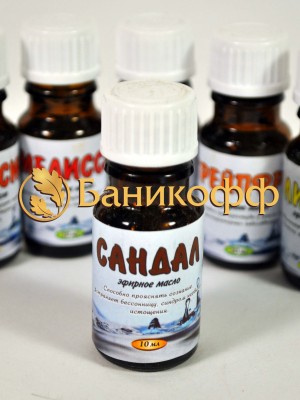 "Сандал"