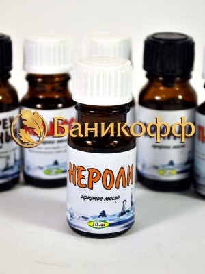 "Нероли"