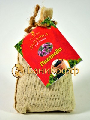 Банная запарка "Лаванда" 30 г