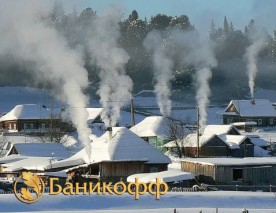 Молодильная баня