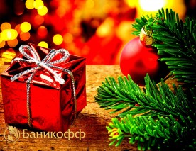 Скоро Новый год-готовим подарки!