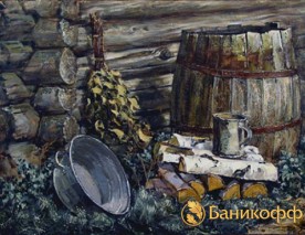 Мемориальная история