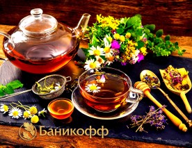 Баня для гипертоников