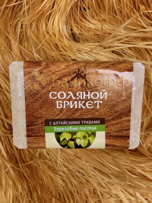 Соляной брикет с алтайскими травами "Берёзовые листья"