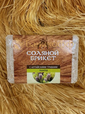 Соляной брикет с алтайскими травами "Пихта"