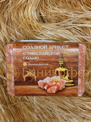 Соляной брикет "С гималайской солью" 