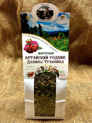 Алтайский чай "Алтайский родник Данилы Травника" (150 гр.)